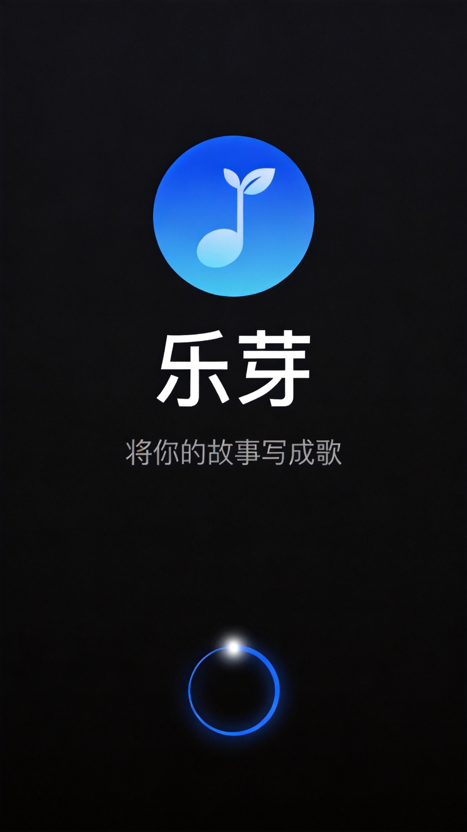 乐芽